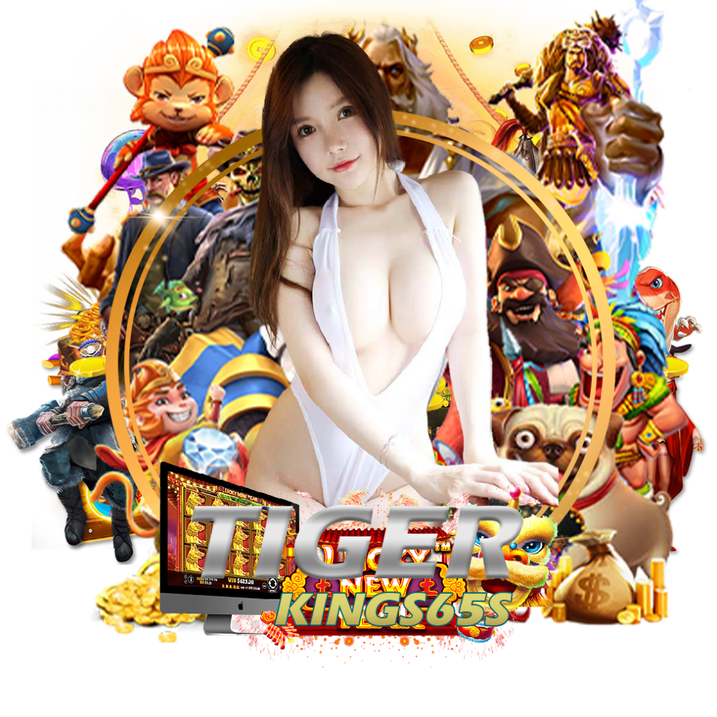 tigerkings65 สล็อต